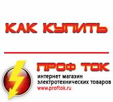 генераторы - Магазин электротехнических товаров Проф Ток в Кумертау
